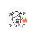 ほしみゆアーモンドスタンピィ（個別スタンプ：11）