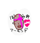 ほしみゆアーモンドスタンピィ（個別スタンプ：13）