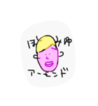 ほしみゆアーモンドスタンピィ（個別スタンプ：15）