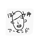 ほしみゆアーモンドスタンピィ（個別スタンプ：16）