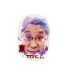 あずまの会！3（個別スタンプ：5）