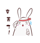 bunny2~（個別スタンプ：17）