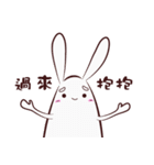 bunny2~（個別スタンプ：19）