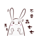 bunny2~（個別スタンプ：30）