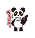ジャイパンくん（個別スタンプ：1）