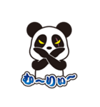 ジャイパンくん（個別スタンプ：6）