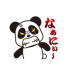 ジャイパンくん（個別スタンプ：11）
