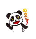 ジャイパンくん（個別スタンプ：12）