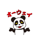 ジャイパンくん（個別スタンプ：20）