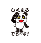 ジャイパンくん（個別スタンプ：21）