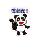 ジャイパンくん（個別スタンプ：22）