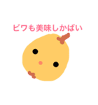 ビバ長崎弁ビーバちゃん（個別スタンプ：1）