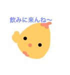 ビバ長崎弁ビーバちゃん（個別スタンプ：3）