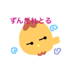 ビバ長崎弁ビーバちゃん（個別スタンプ：11）