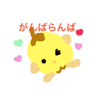 ビバ長崎弁ビーバちゃん（個別スタンプ：12）