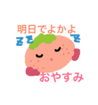 ビバ長崎弁ビーバちゃん（個別スタンプ：14）