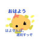 ビバ長崎弁ビーバちゃん（個別スタンプ：18）