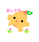 ビバ長崎弁ビーバちゃん（個別スタンプ：19）