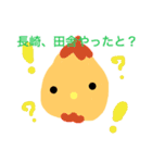 ビバ長崎弁ビーバちゃん（個別スタンプ：22）