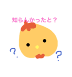 ビバ長崎弁ビーバちゃん（個別スタンプ：24）