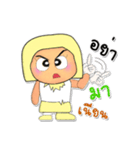 Sana.V3（個別スタンプ：5）