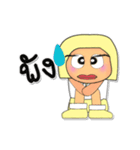 Sana.V3（個別スタンプ：19）