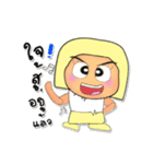 Sana.V3（個別スタンプ：22）