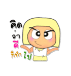 Sana.V3（個別スタンプ：25）