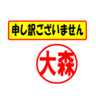 大森様専用、使ってポン、はんこだポン（個別スタンプ：15）