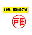 戸田様専用、使ってポン、はんこだポン（個別スタンプ：14）