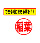 稲葉様専用、使ってポン、はんこだポン（個別スタンプ：27）