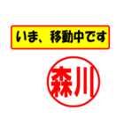 森川様専用、使ってポン、はんこだポン（個別スタンプ：14）