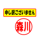 森川様専用、使ってポン、はんこだポン（個別スタンプ：15）