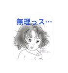 レイチェルルンスタンプ（個別スタンプ：3）