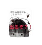 レイチェルルンスタンプ（個別スタンプ：13）