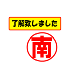 南様専用、使ってポン、はんこだポン（個別スタンプ：1）