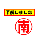 南様専用、使ってポン、はんこだポン（個別スタンプ：2）