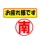 南様専用、使ってポン、はんこだポン（個別スタンプ：5）