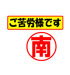 南様専用、使ってポン、はんこだポン（個別スタンプ：6）