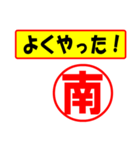 南様専用、使ってポン、はんこだポン（個別スタンプ：8）