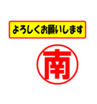 南様専用、使ってポン、はんこだポン（個別スタンプ：9）