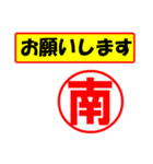 南様専用、使ってポン、はんこだポン（個別スタンプ：10）