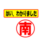 南様専用、使ってポン、はんこだポン（個別スタンプ：13）