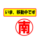 南様専用、使ってポン、はんこだポン（個別スタンプ：14）