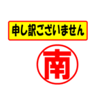 南様専用、使ってポン、はんこだポン（個別スタンプ：15）