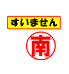 南様専用、使ってポン、はんこだポン（個別スタンプ：16）