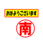 南様専用、使ってポン、はんこだポン（個別スタンプ：17）