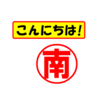 南様専用、使ってポン、はんこだポン（個別スタンプ：19）