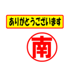 南様専用、使ってポン、はんこだポン（個別スタンプ：22）