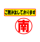 南様専用、使ってポン、はんこだポン（個別スタンプ：23）